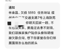 益阳专业讨债公司，追讨消失的老赖