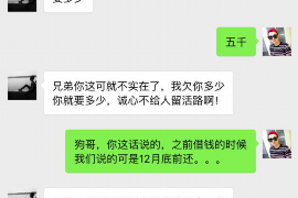 益阳如果欠债的人消失了怎么查找，专业讨债公司的找人方法